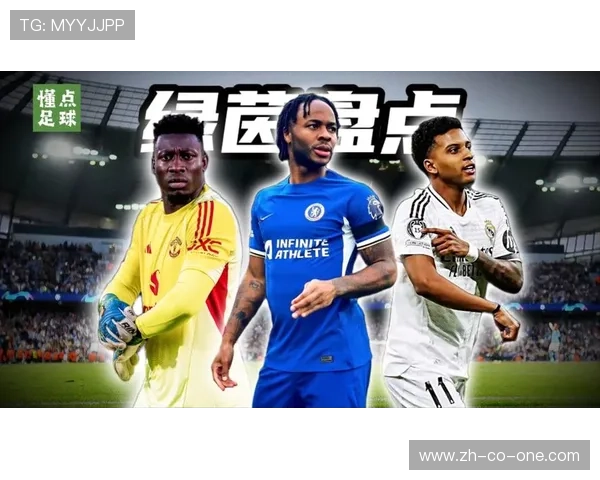 足球连线全球球星精彩瞬间揭秘 球场传奇人物交织的巅峰对决